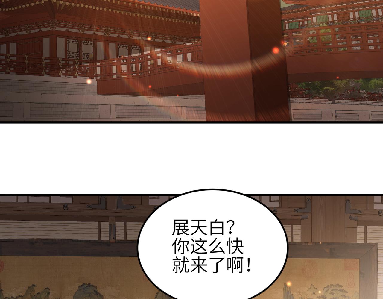 第59话不会离开30