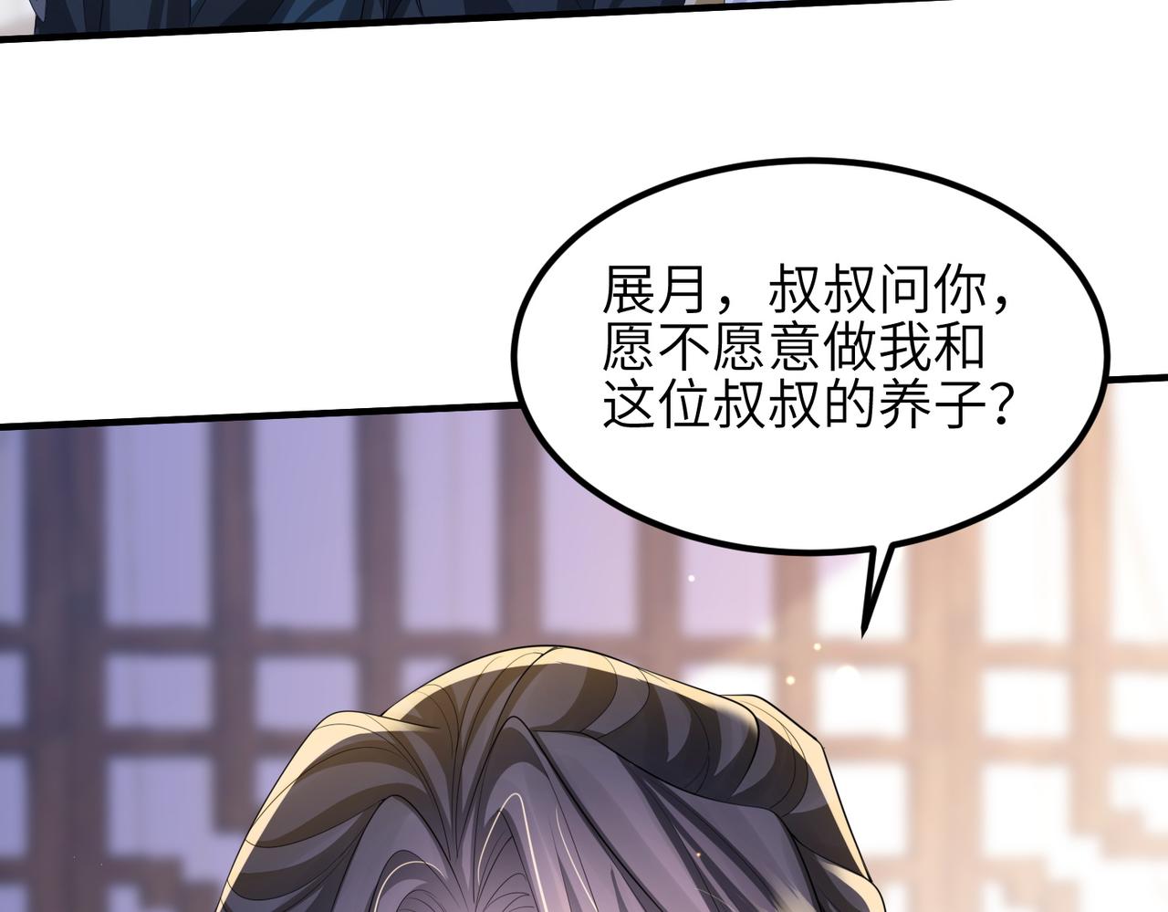 第109话 喜得一子61