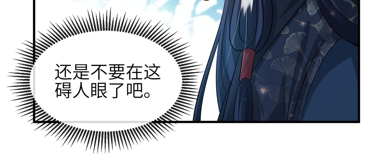 第79话 不肯接纳64