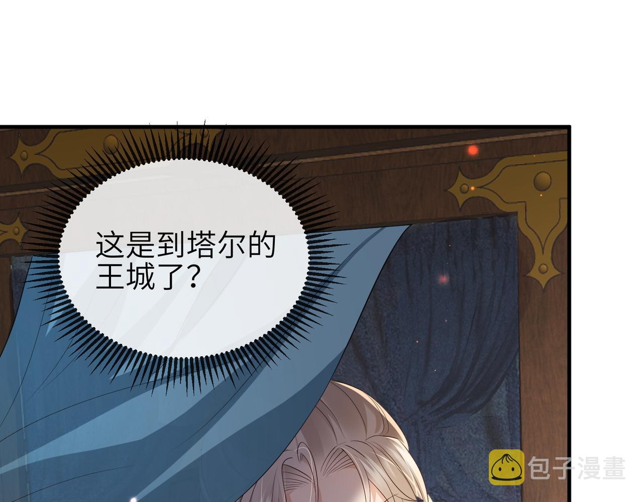 第81话 线索55