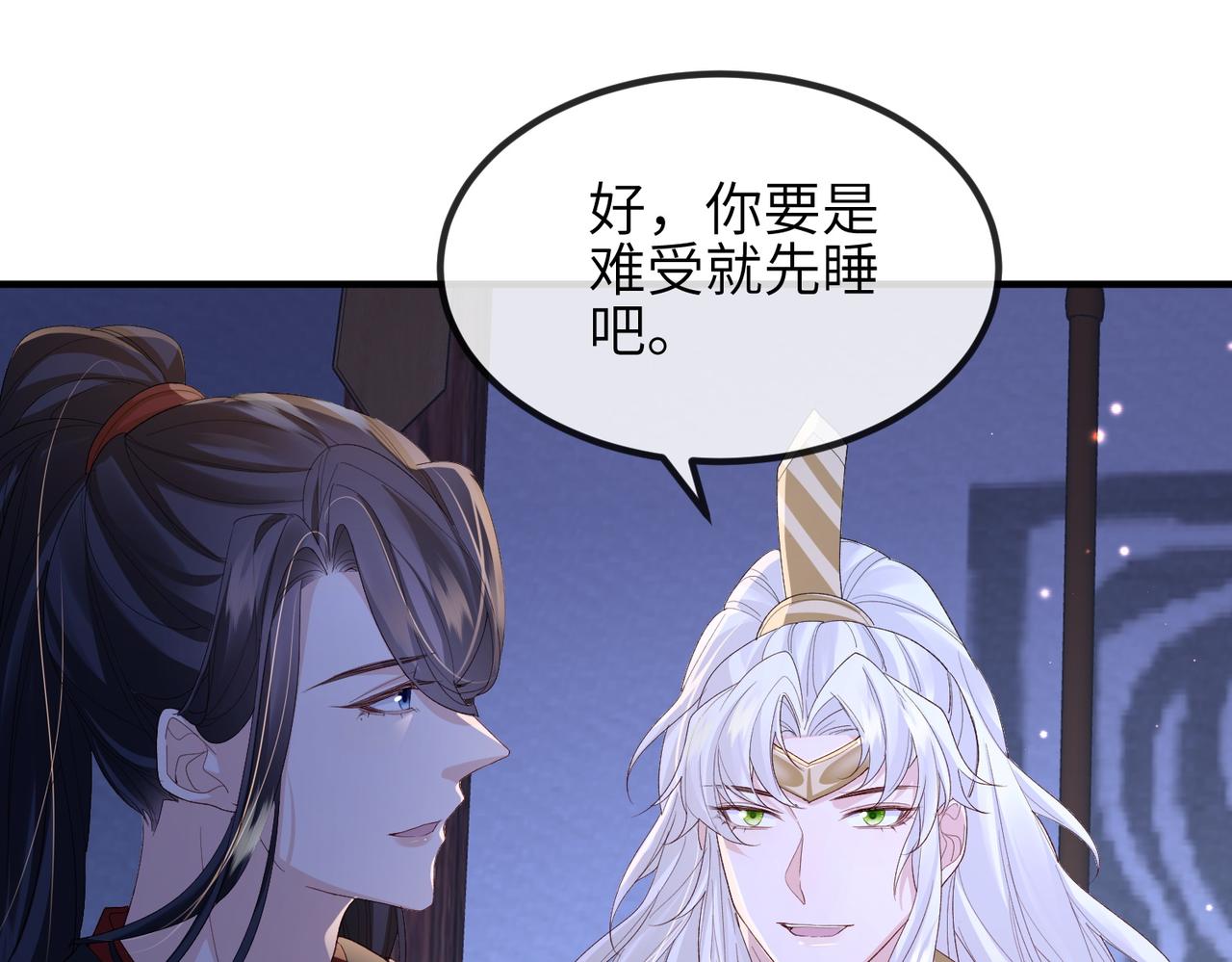 第79话 不肯接纳67