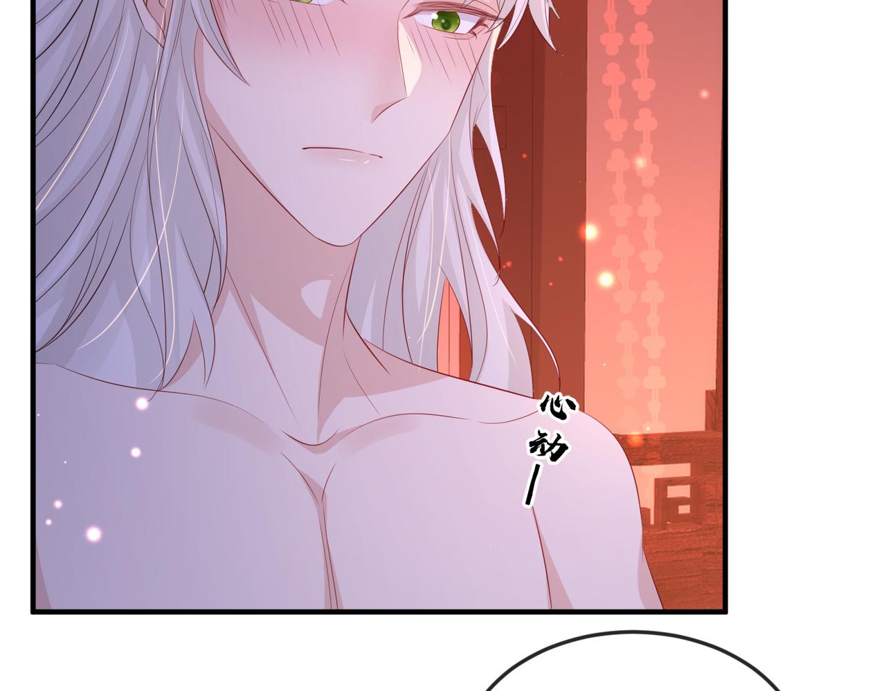 第58话不要碰我！13