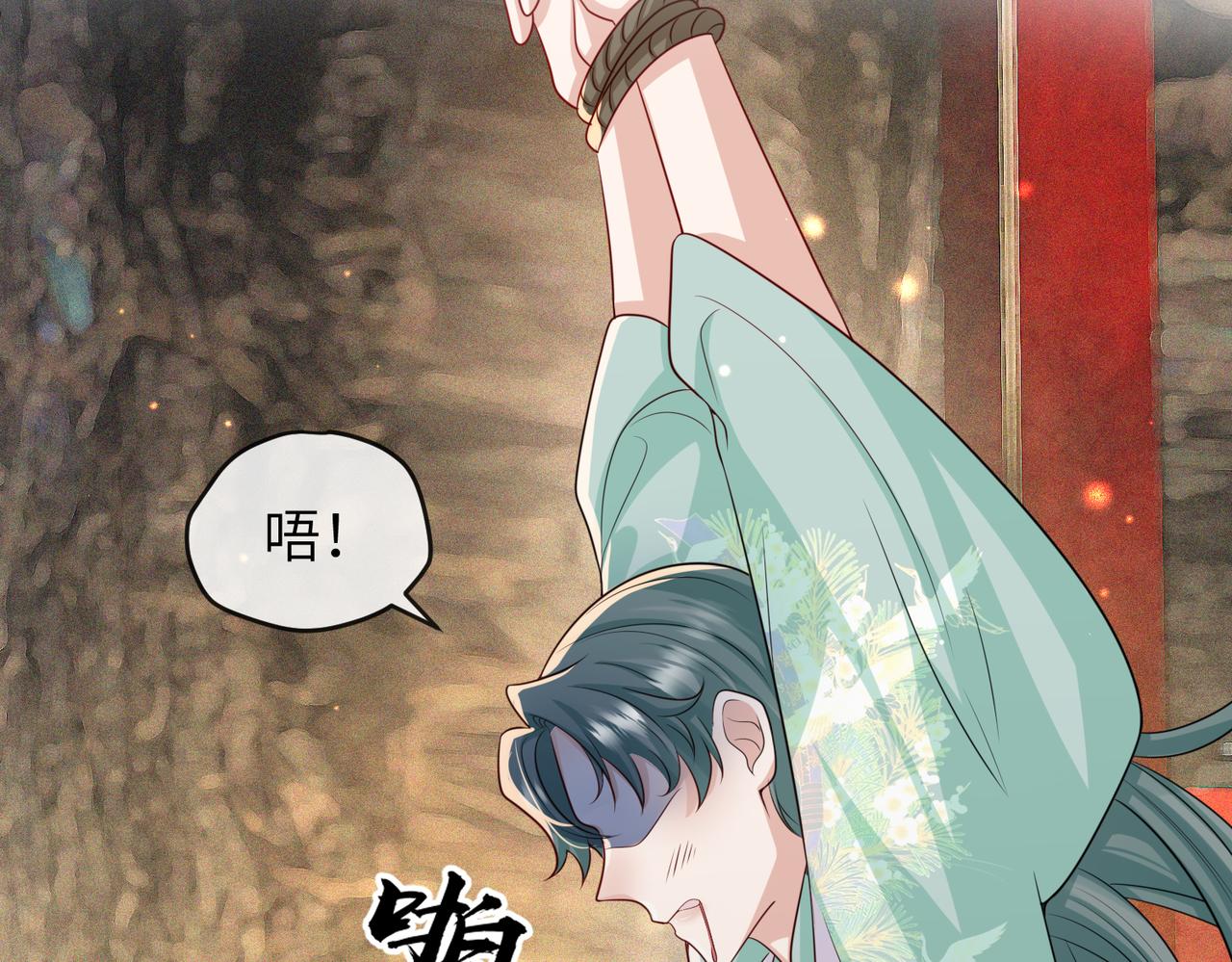 第66话求婚74