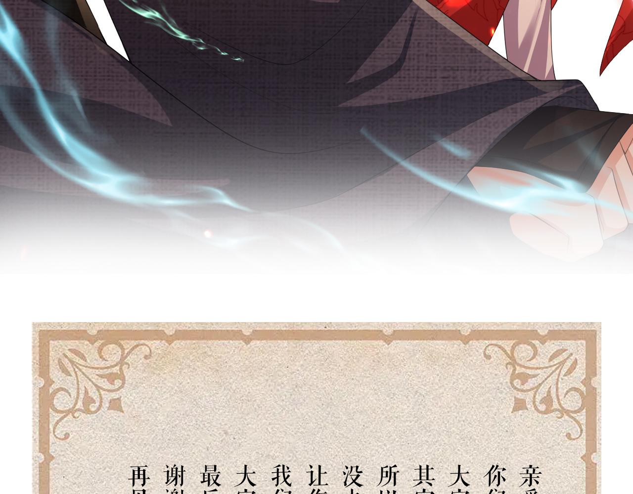 第111话 做我的家人105