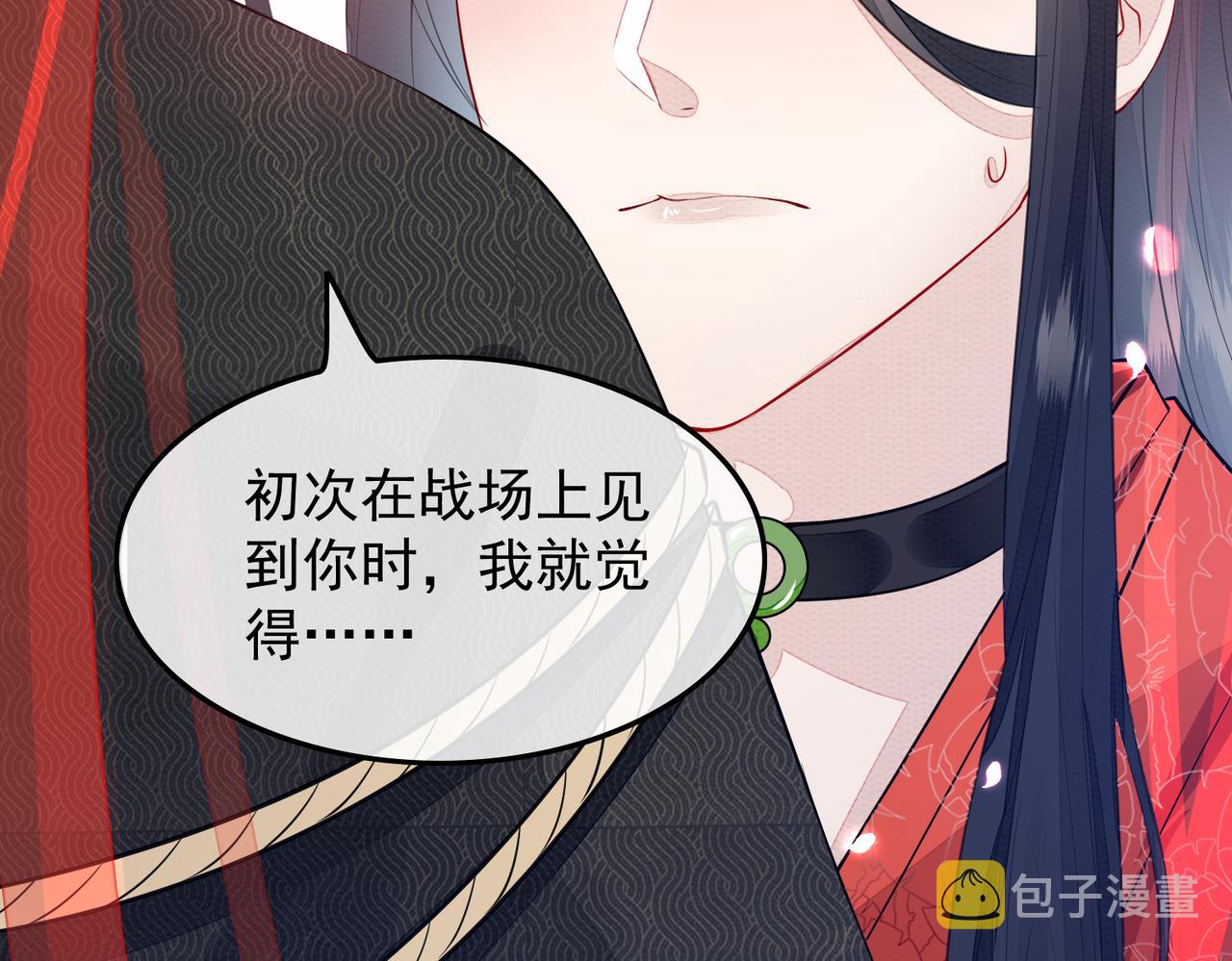 第2话 招惹他的报应57