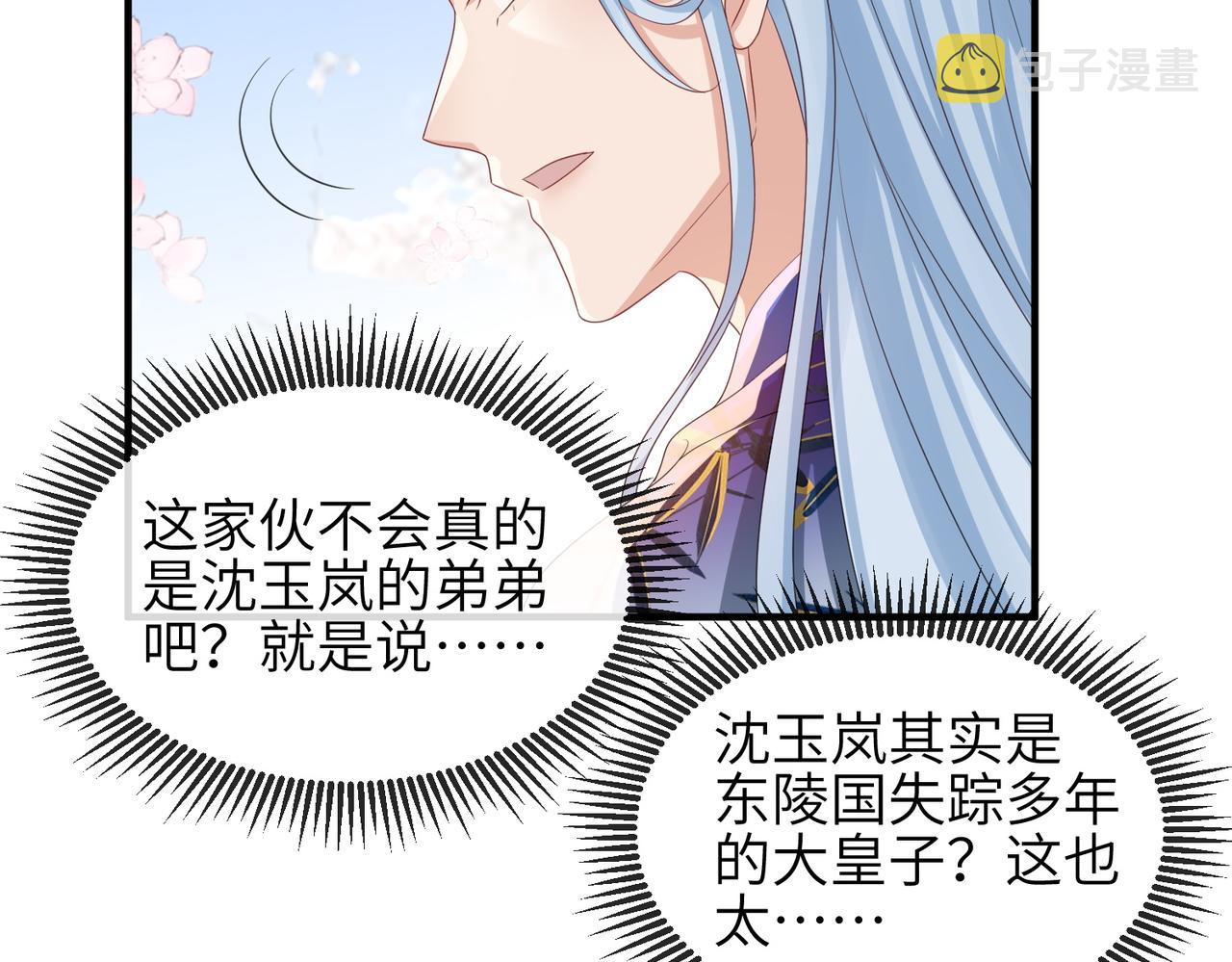第91话 胜负39