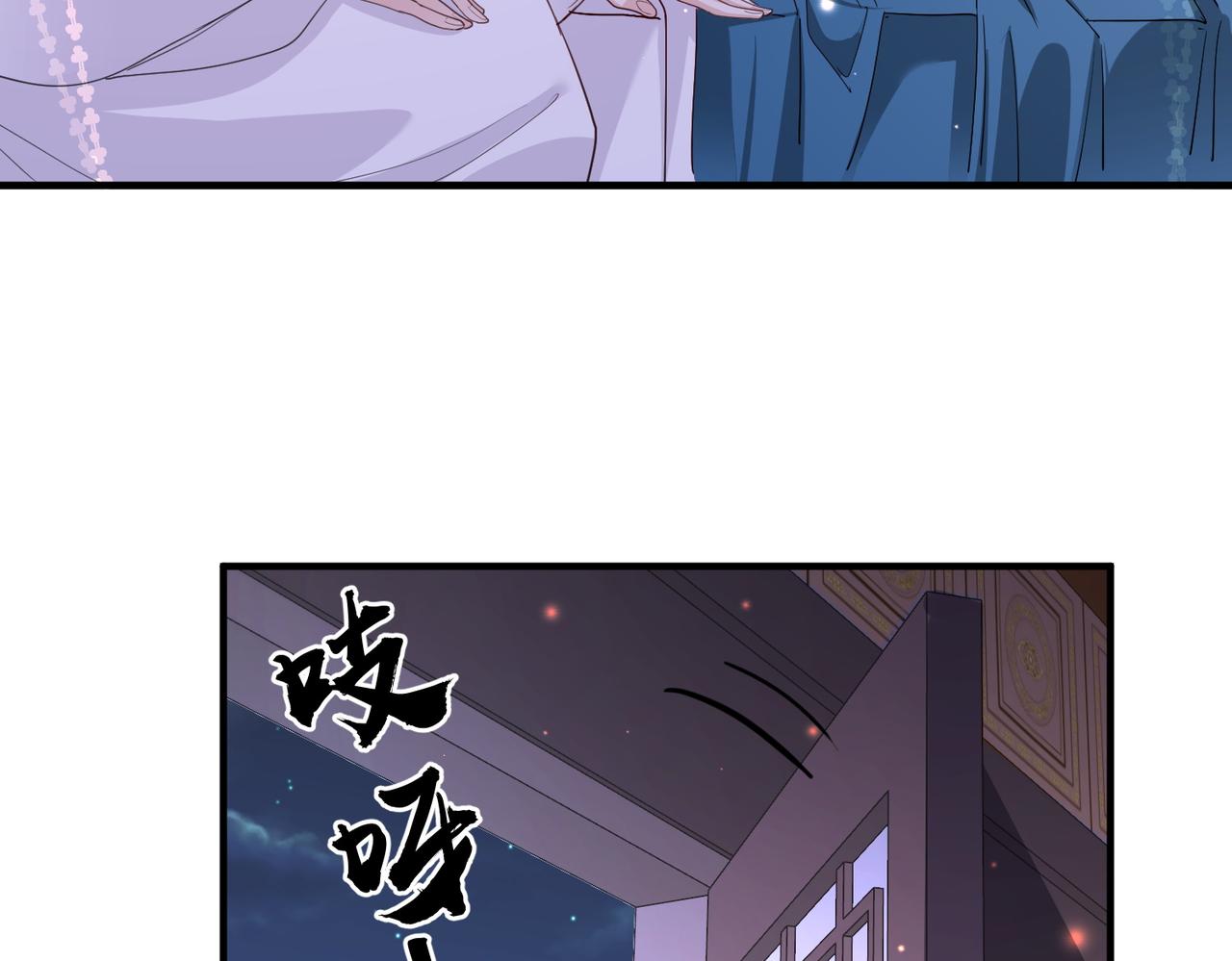 第49话 甘之如饴49