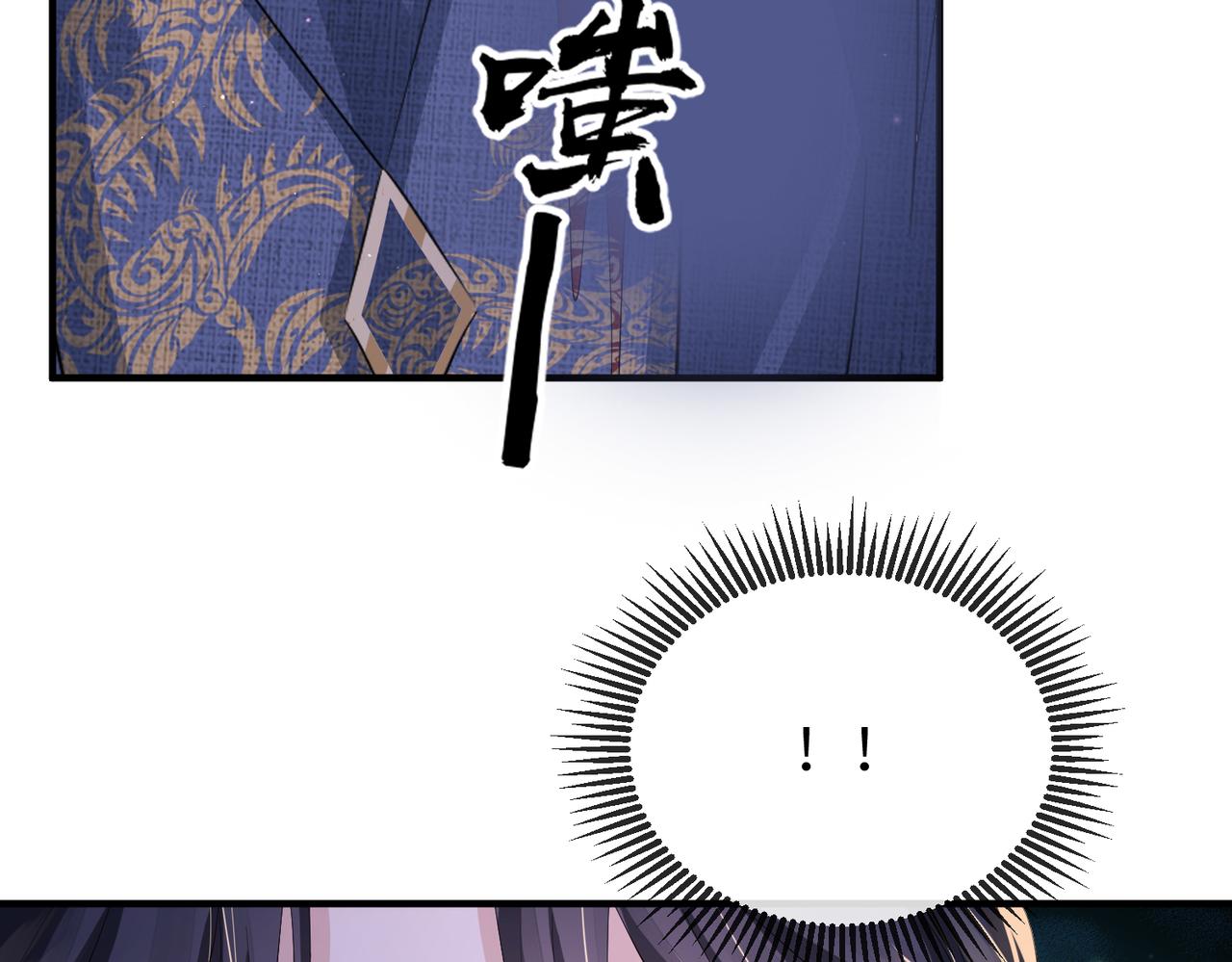 第65话唯一的王妃32
