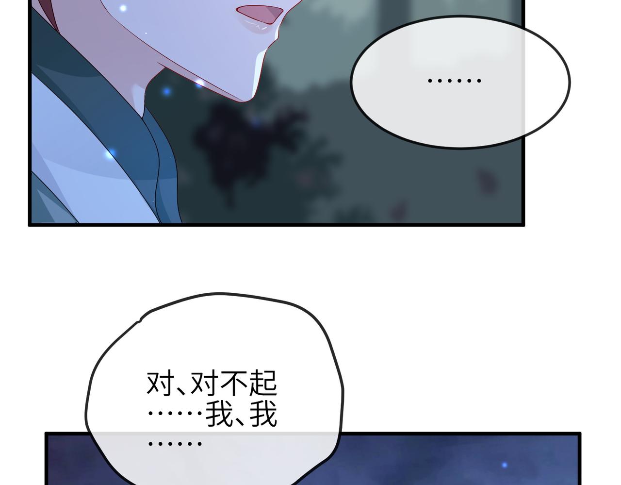 第58话不要碰我！67