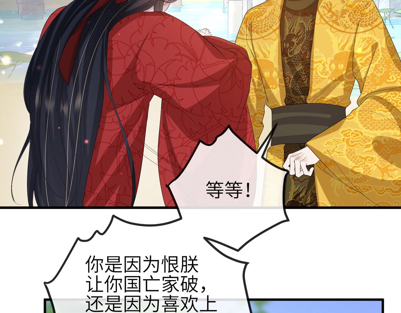 第56话 他不是一个物件54