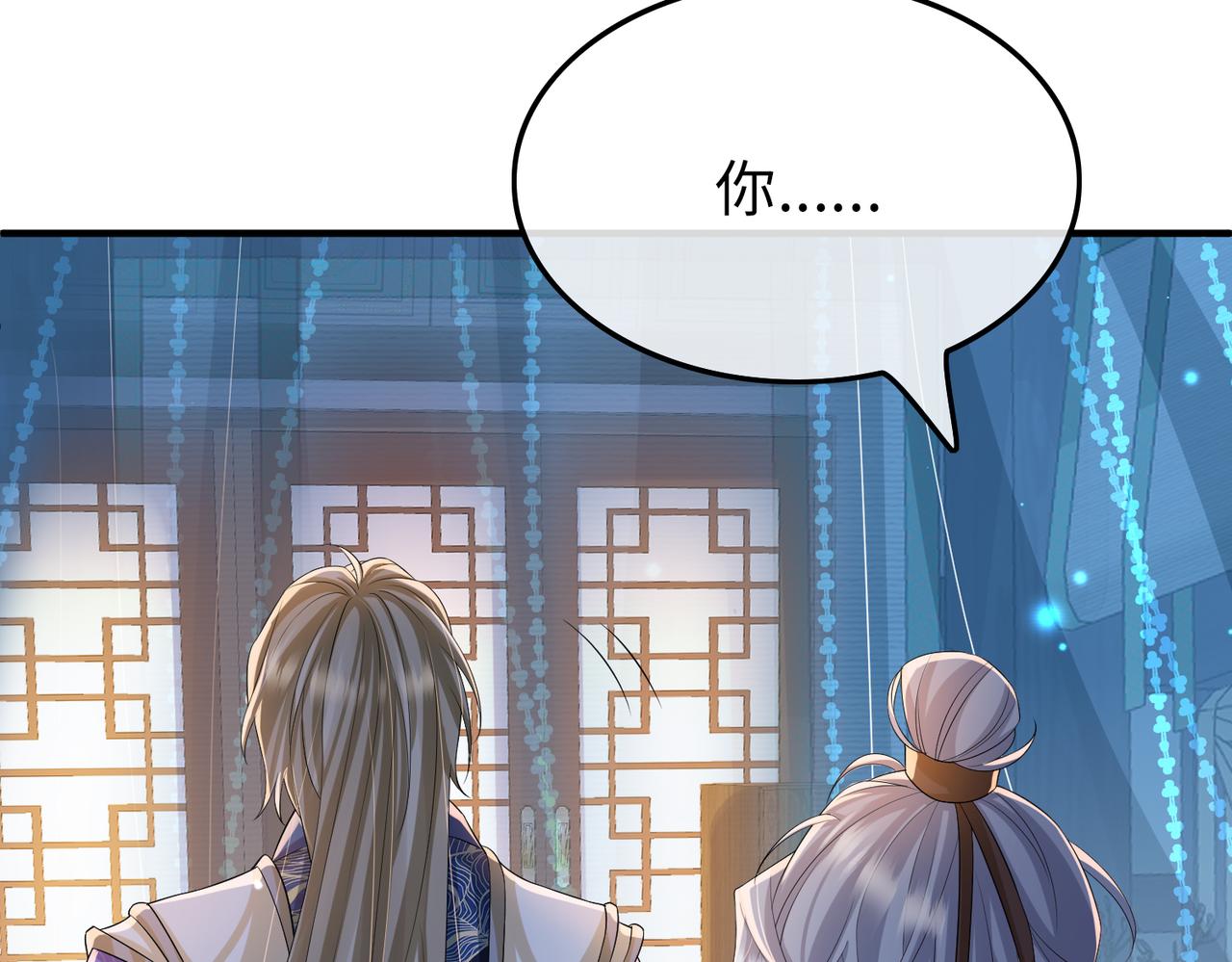 第77话将计就计22