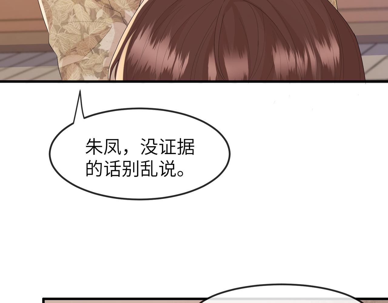 第27话 你这是在吃醋吗？41