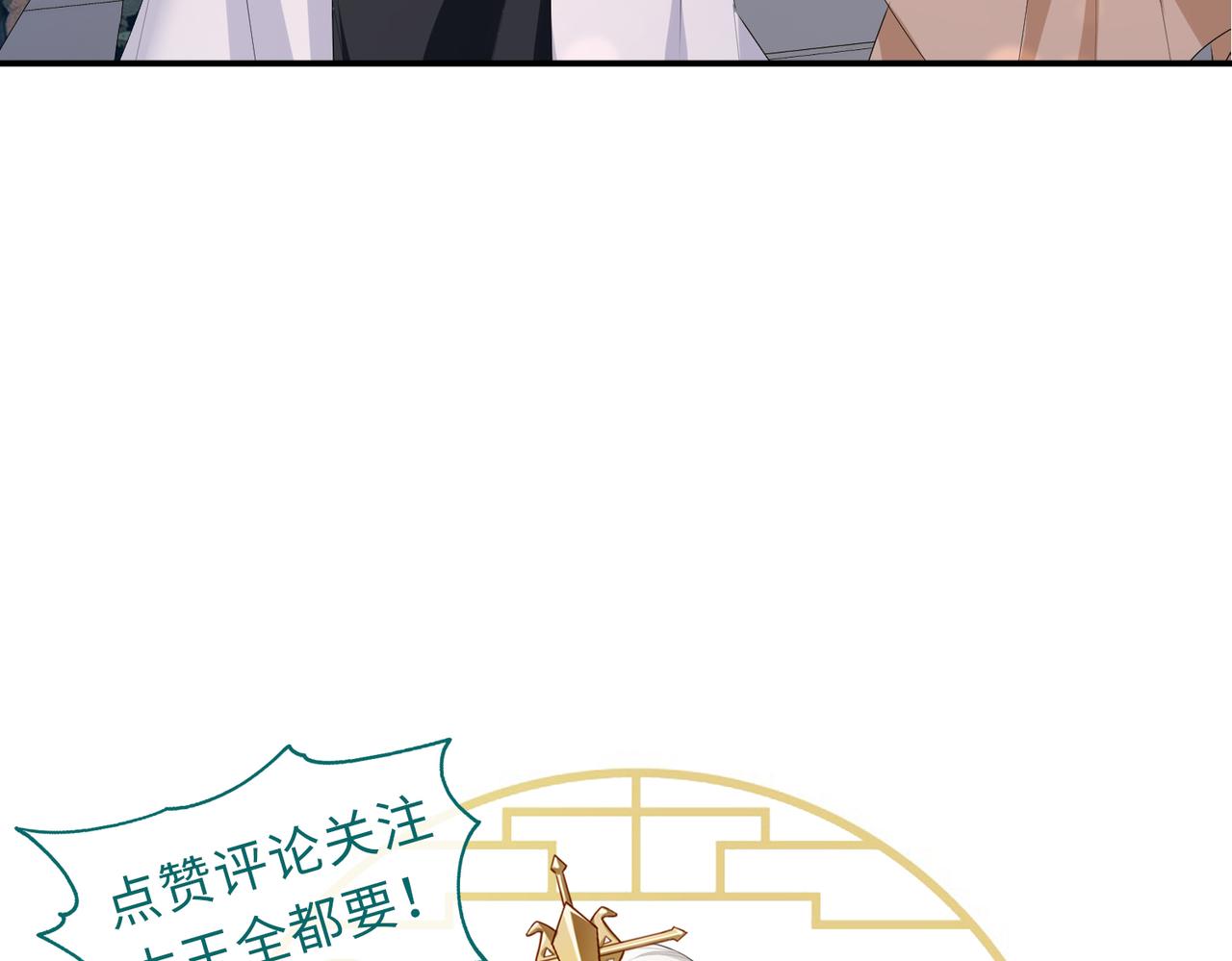 第27话 你这是在吃醋吗？121