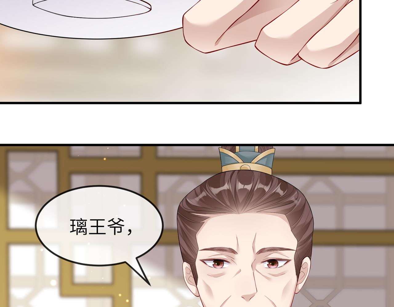 第8话 奉陪到底81