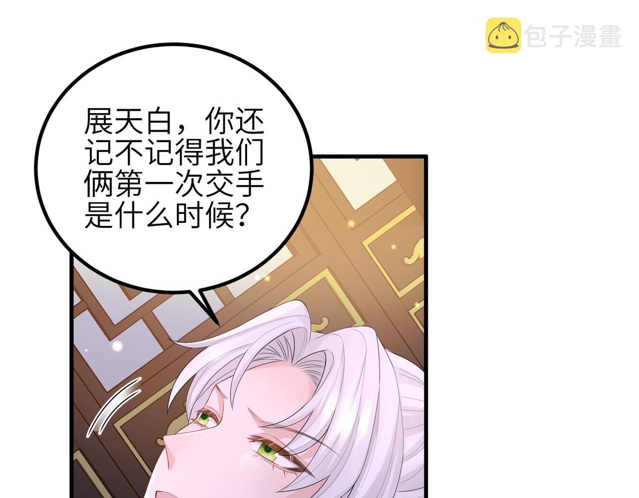 第50话 哪儿都不去38
