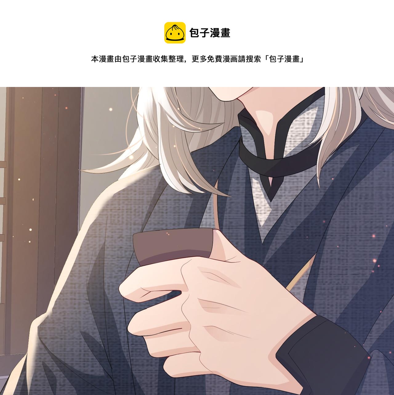第15话 你一点也不脏！91