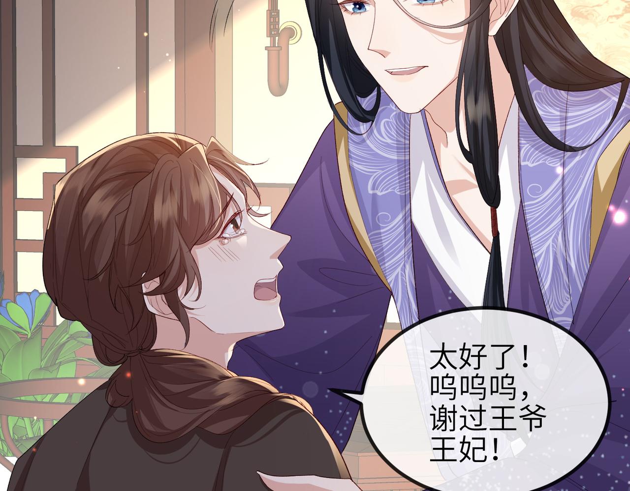 第69话敌意51