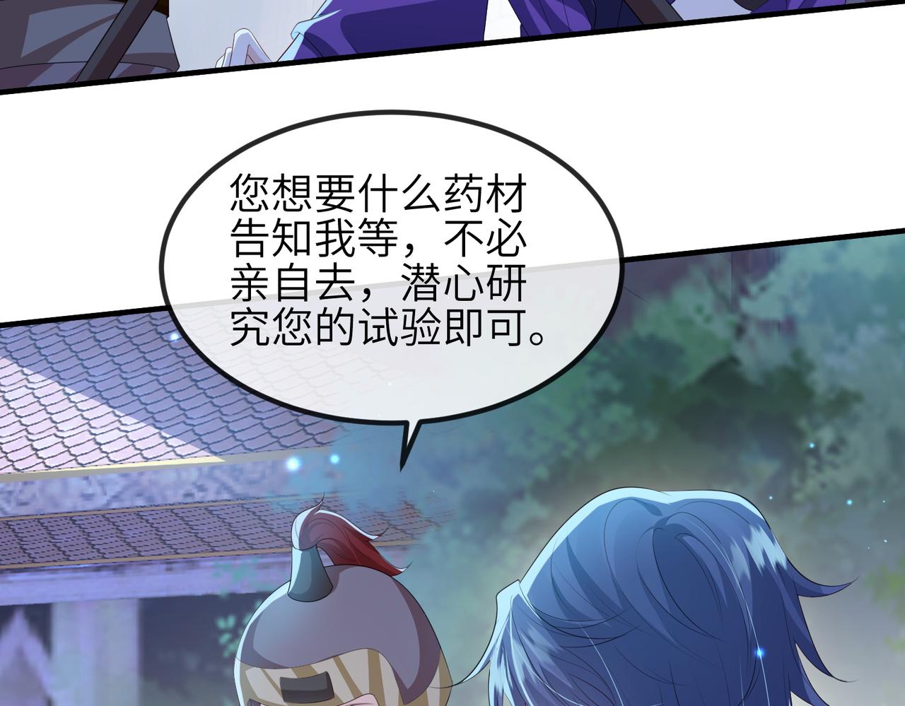 第109话 喜得一子74