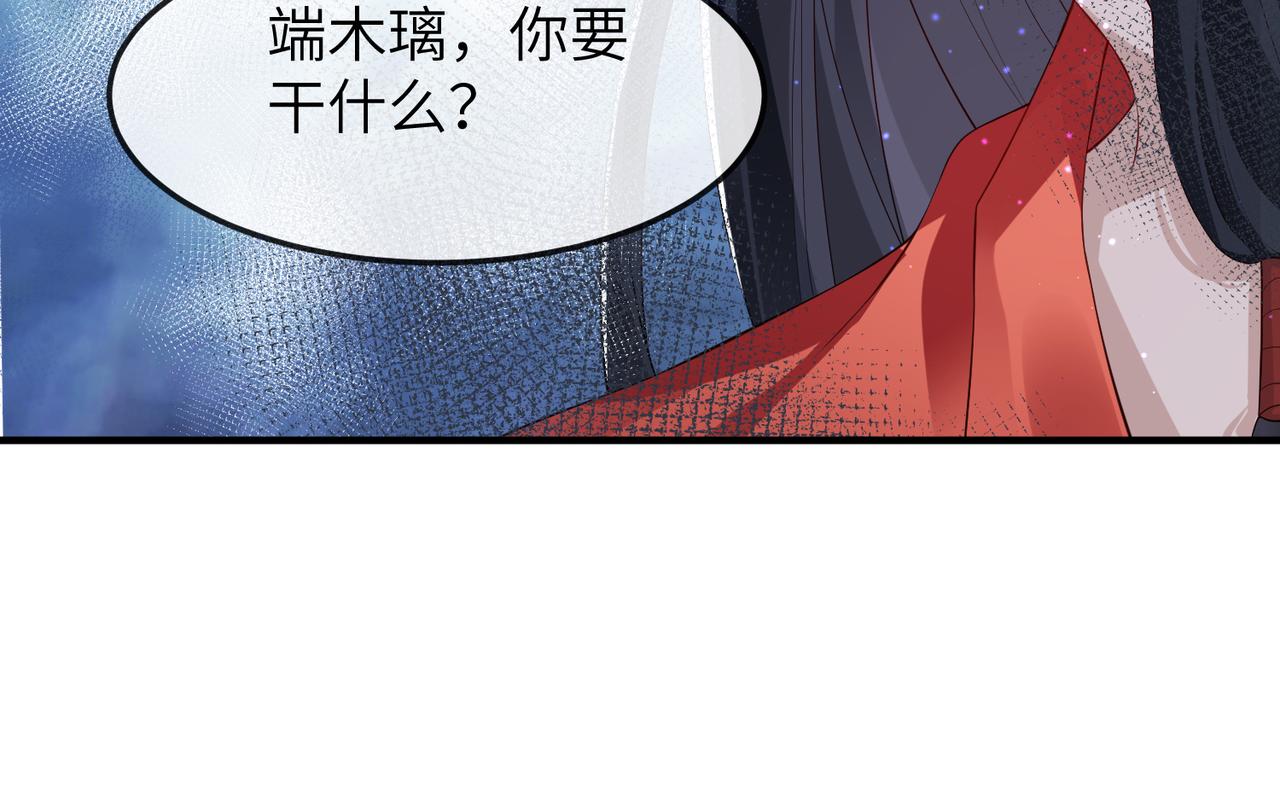 第12话 愿一生作为王爷的奴仆30