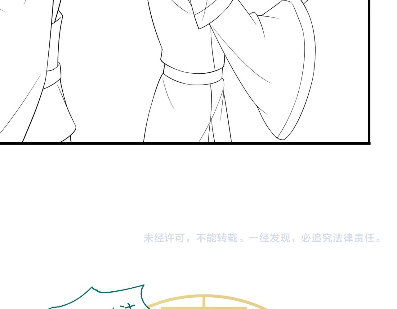 第84话 逃走100