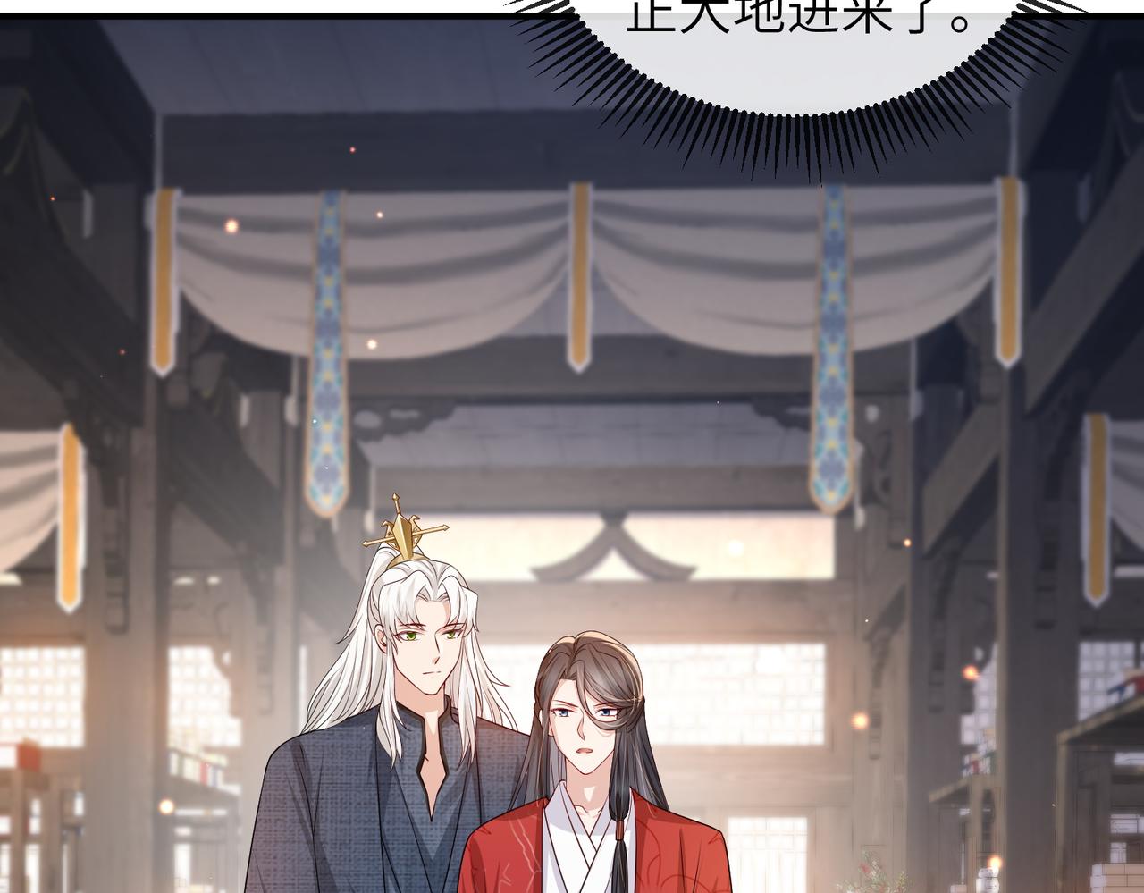 第51话 你是在安慰我吗？18