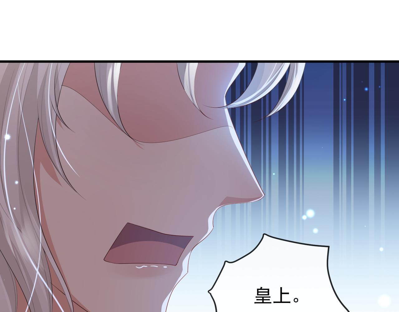 第101话 尘埃落定81