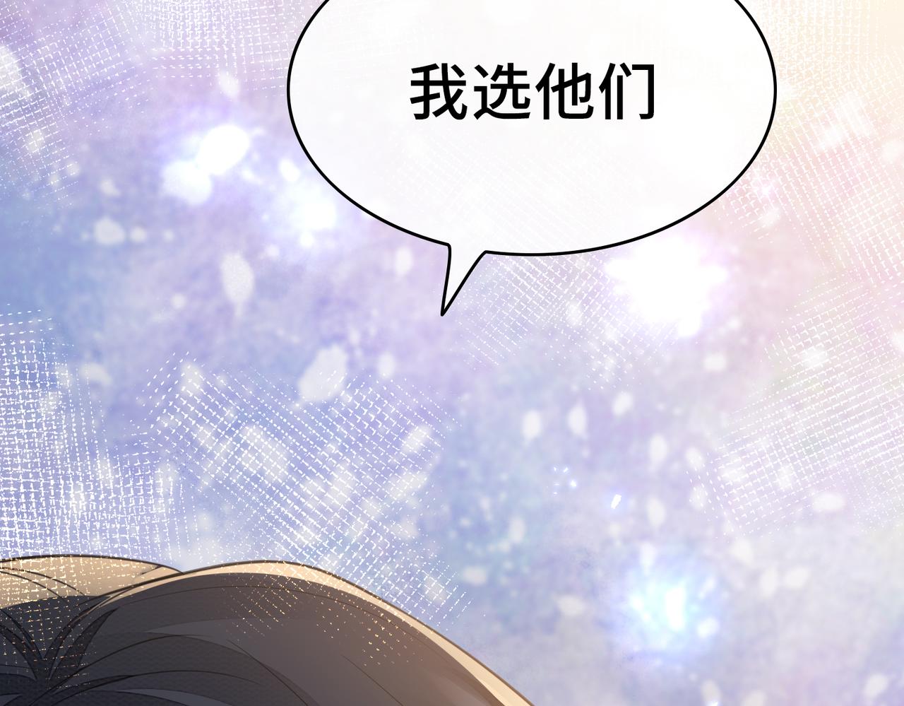 第1话 成为我的奴隶108