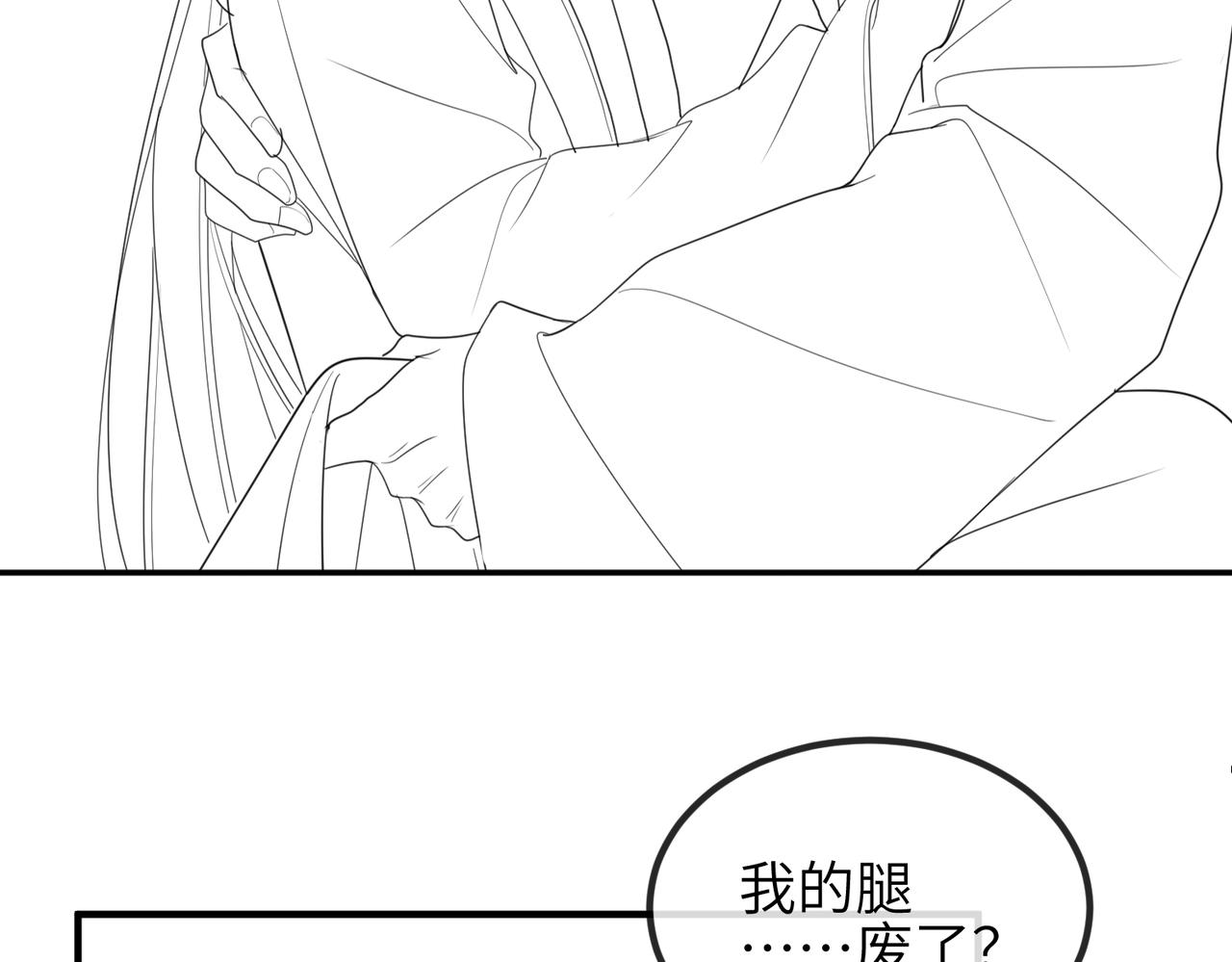 第42话 本王最后一次给你机会82