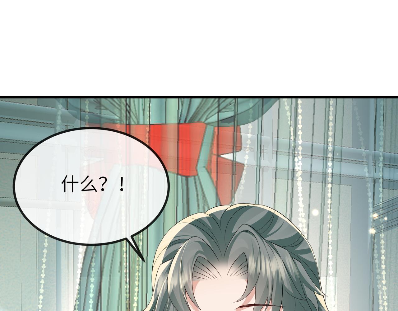 第103话 随本王去选妃99