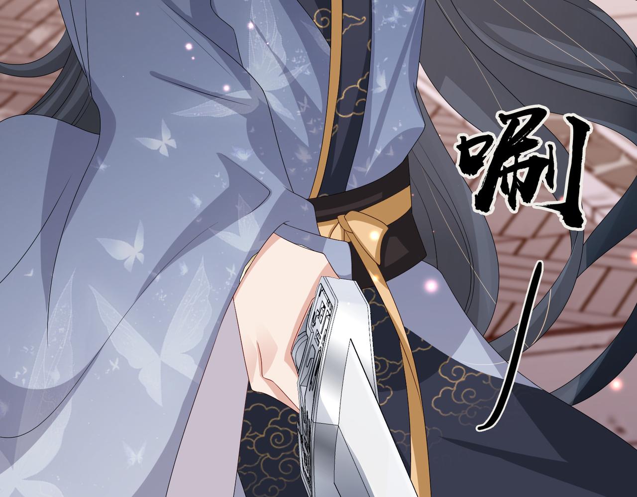 第46话 不可能接受43
