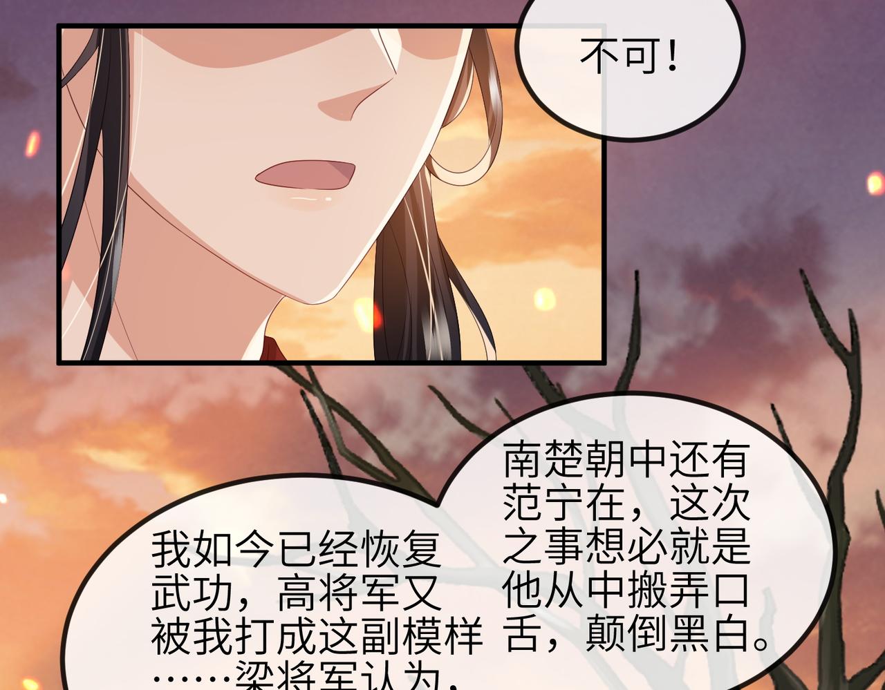 第90话 死神50