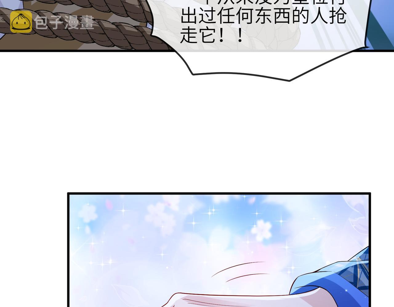 第95话 别怪我81