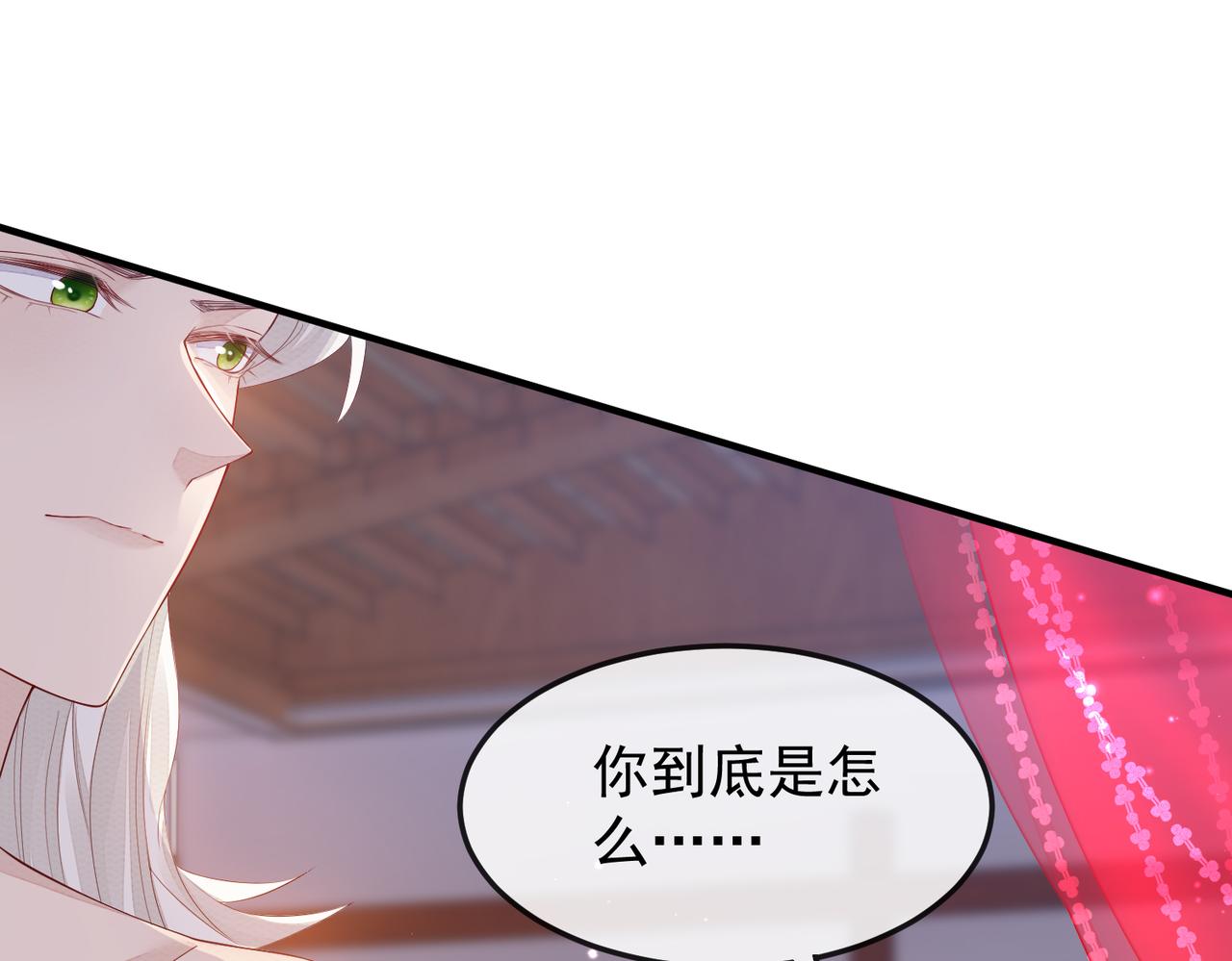 第4话 你对本王很感兴趣啊18