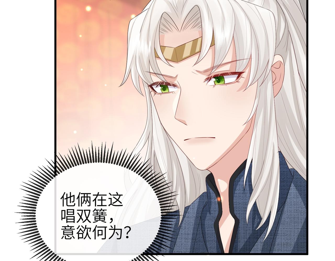 第51话 你是在安慰我吗？67