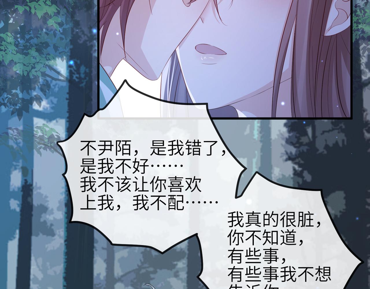 第59话不会离开11