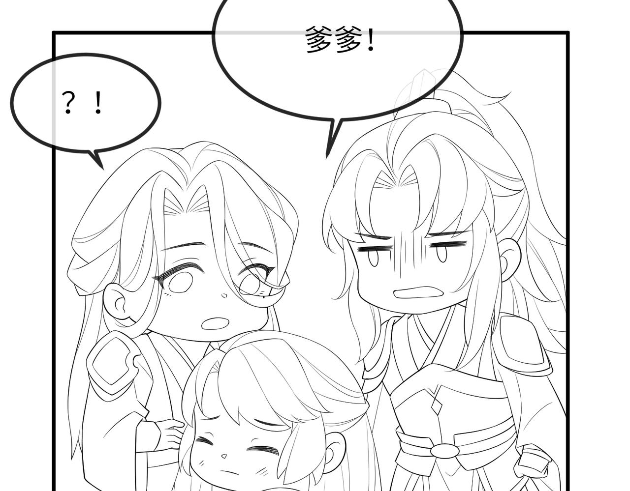 第108话 打上门要解药105
