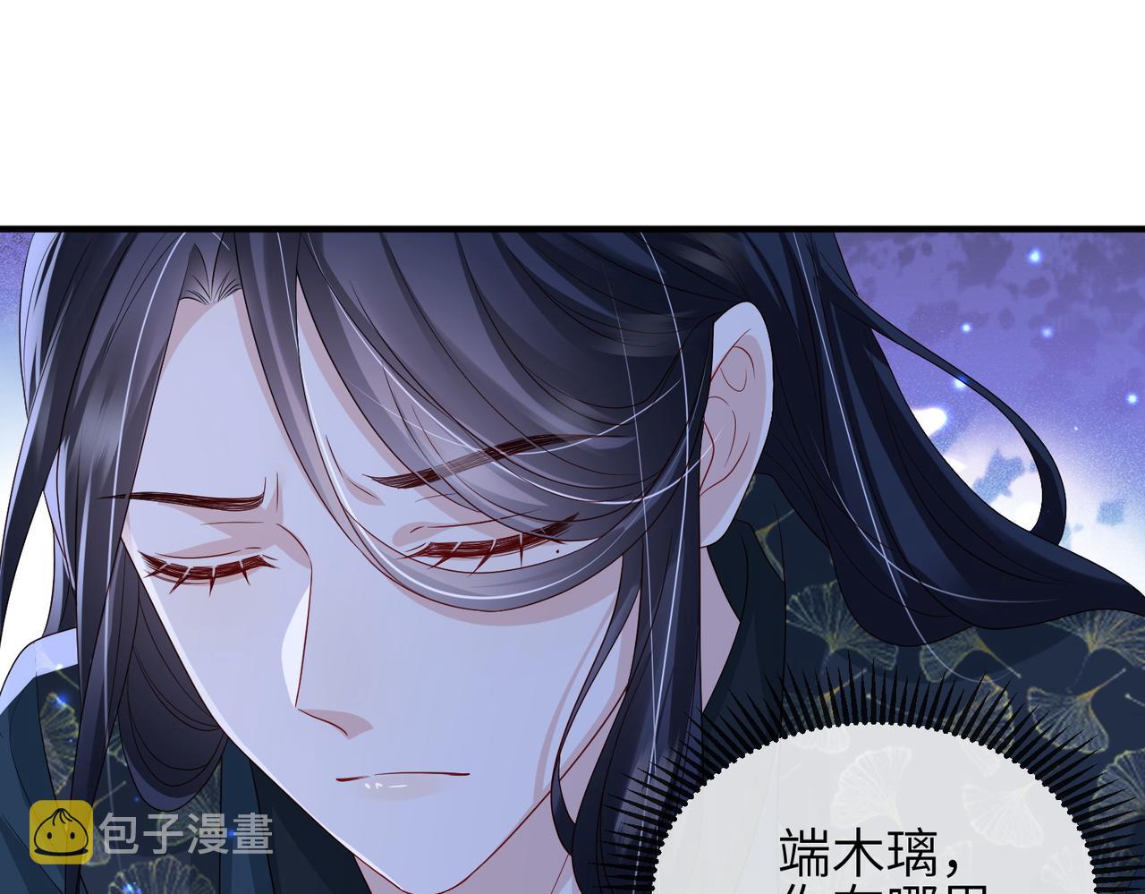 第80话 这是...哪儿？87