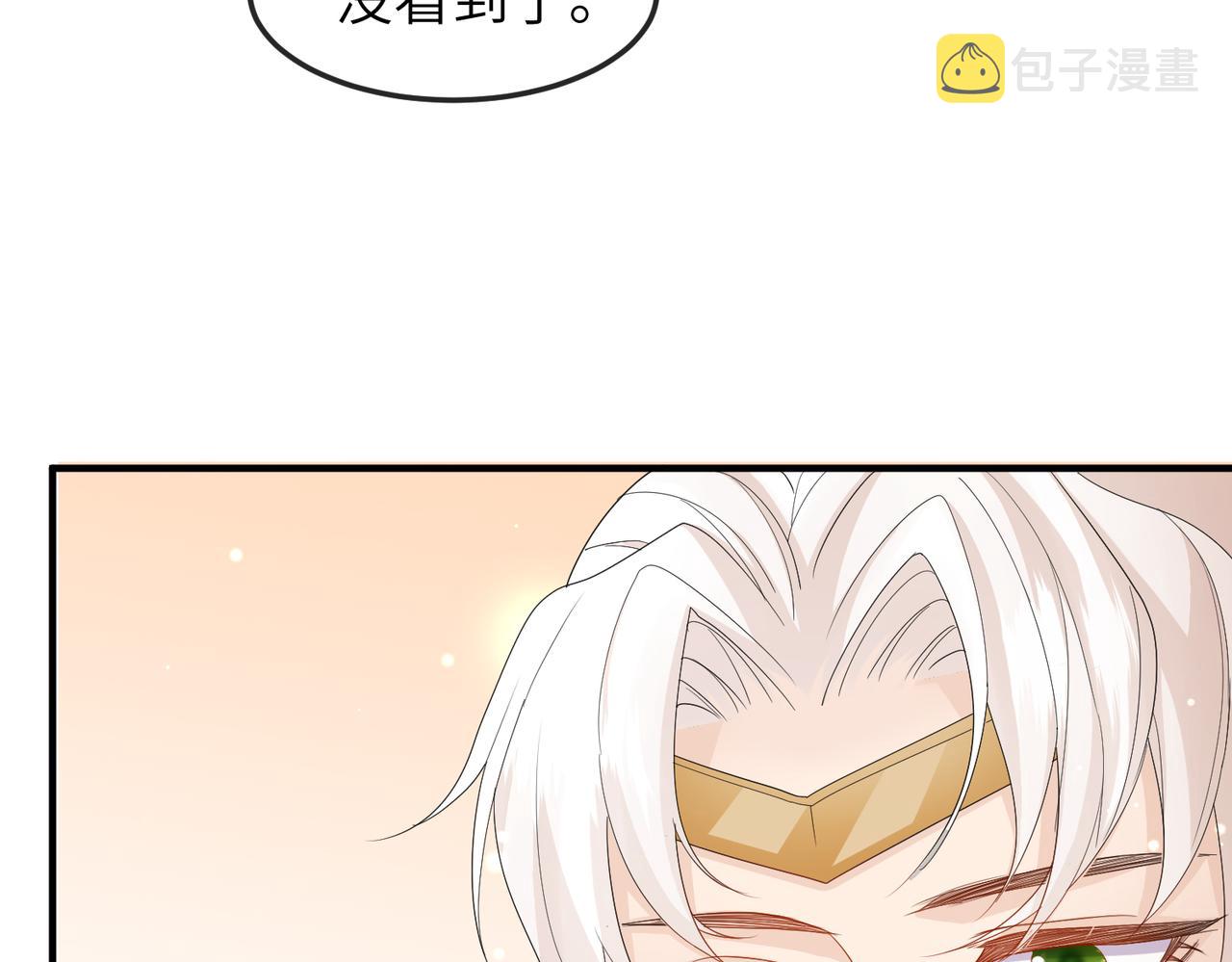 第27话 你这是在吃醋吗？106