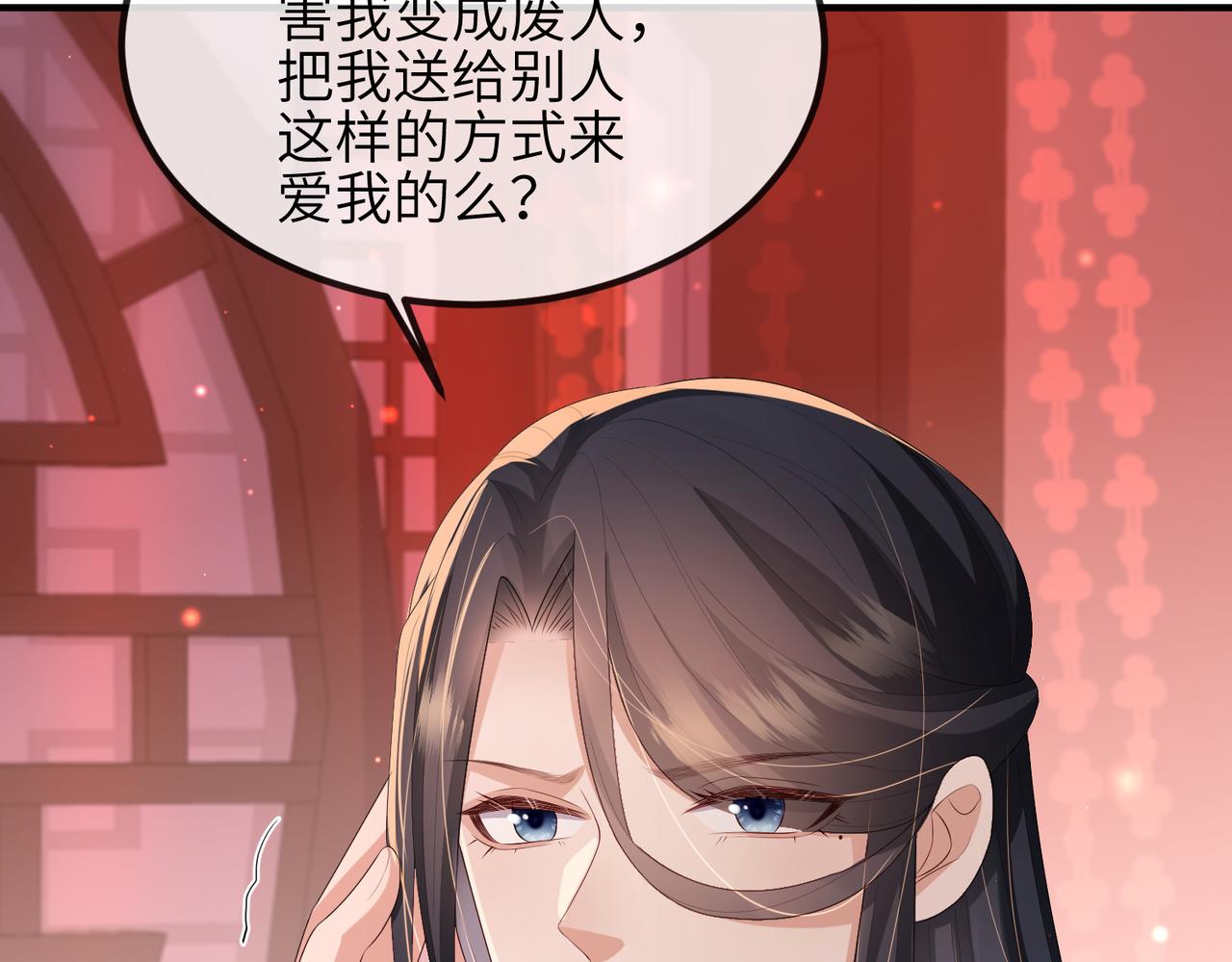 第45话 我喜欢你64