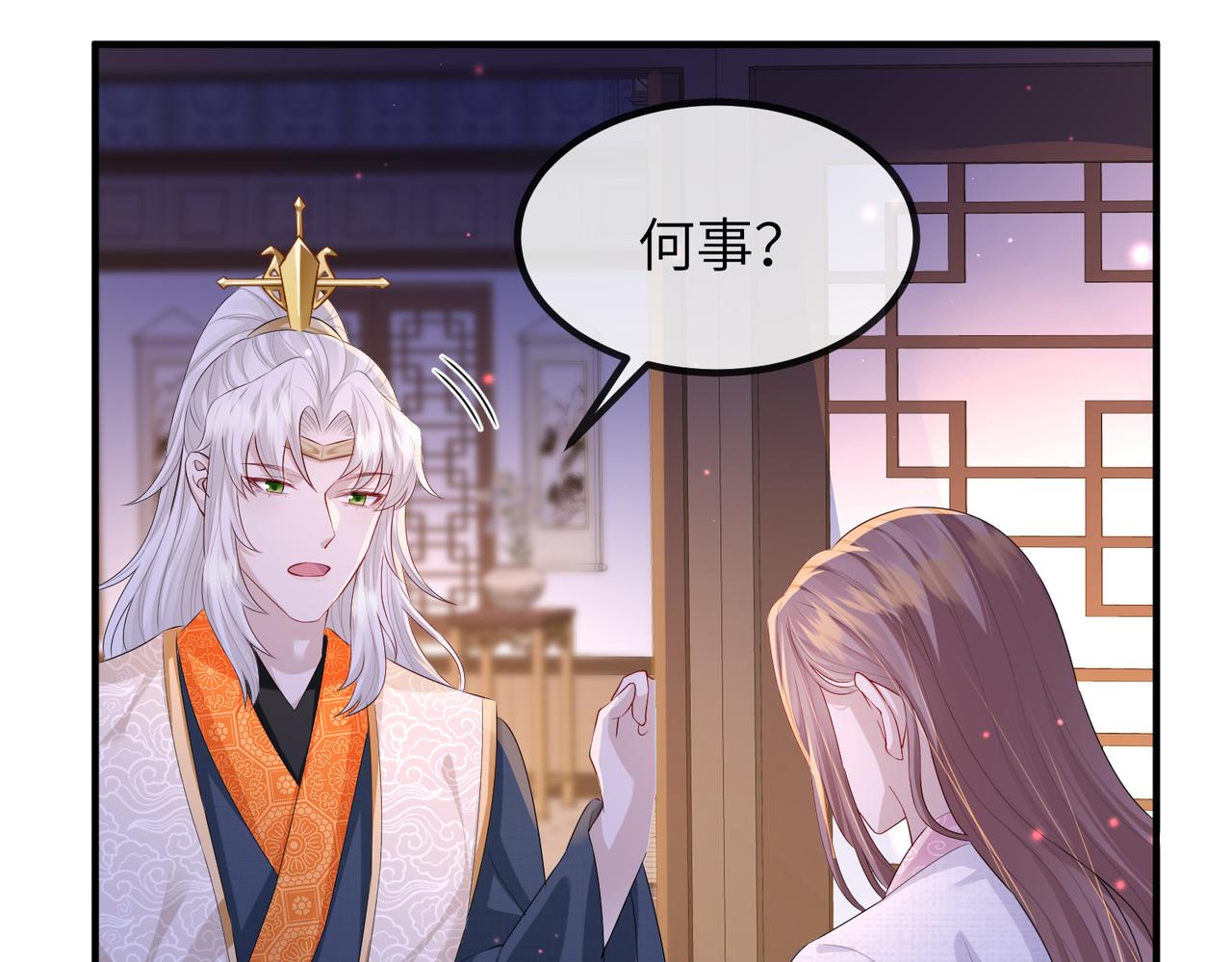 第23话 第一次见王爷如此急迫42