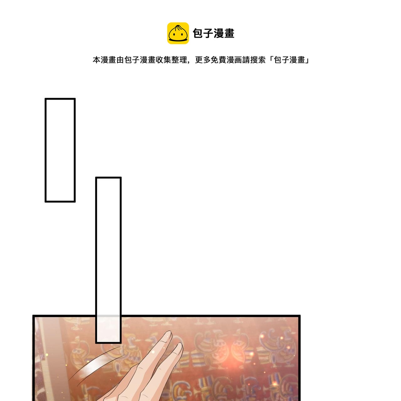第36话 你是我的！104