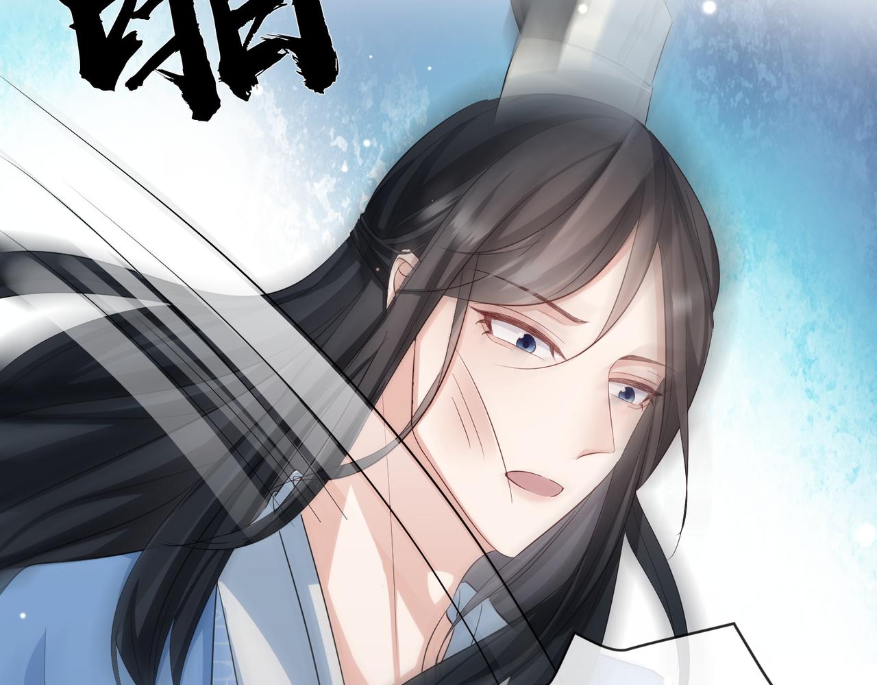 第62话你信他！？53