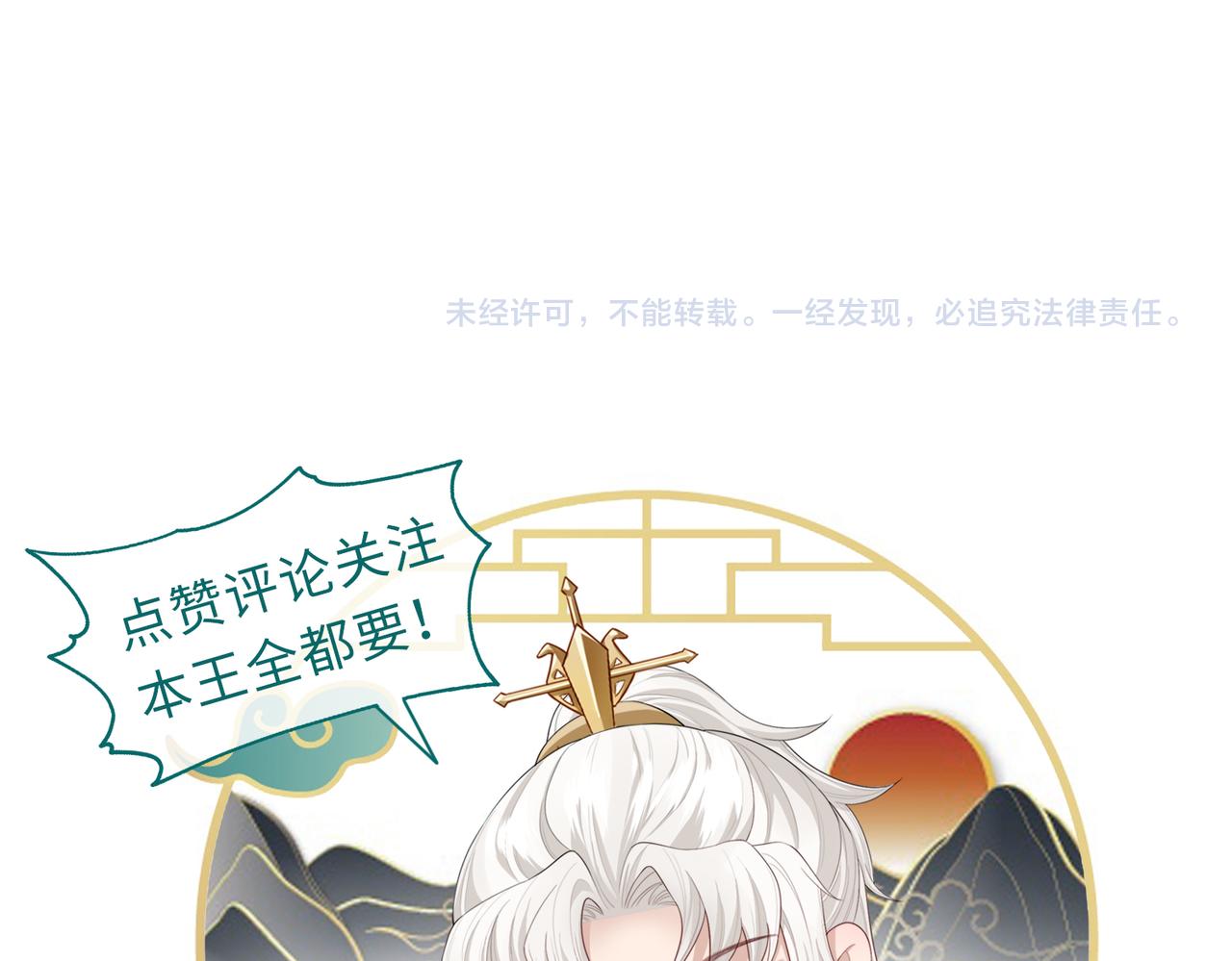 第77话将计就计97