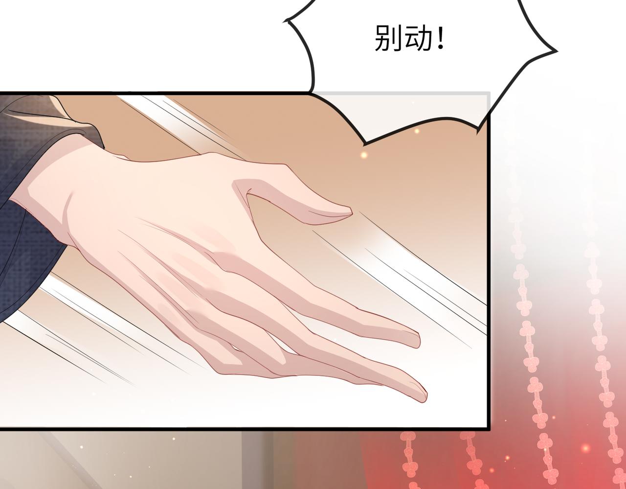 第24话 你只能想着我77