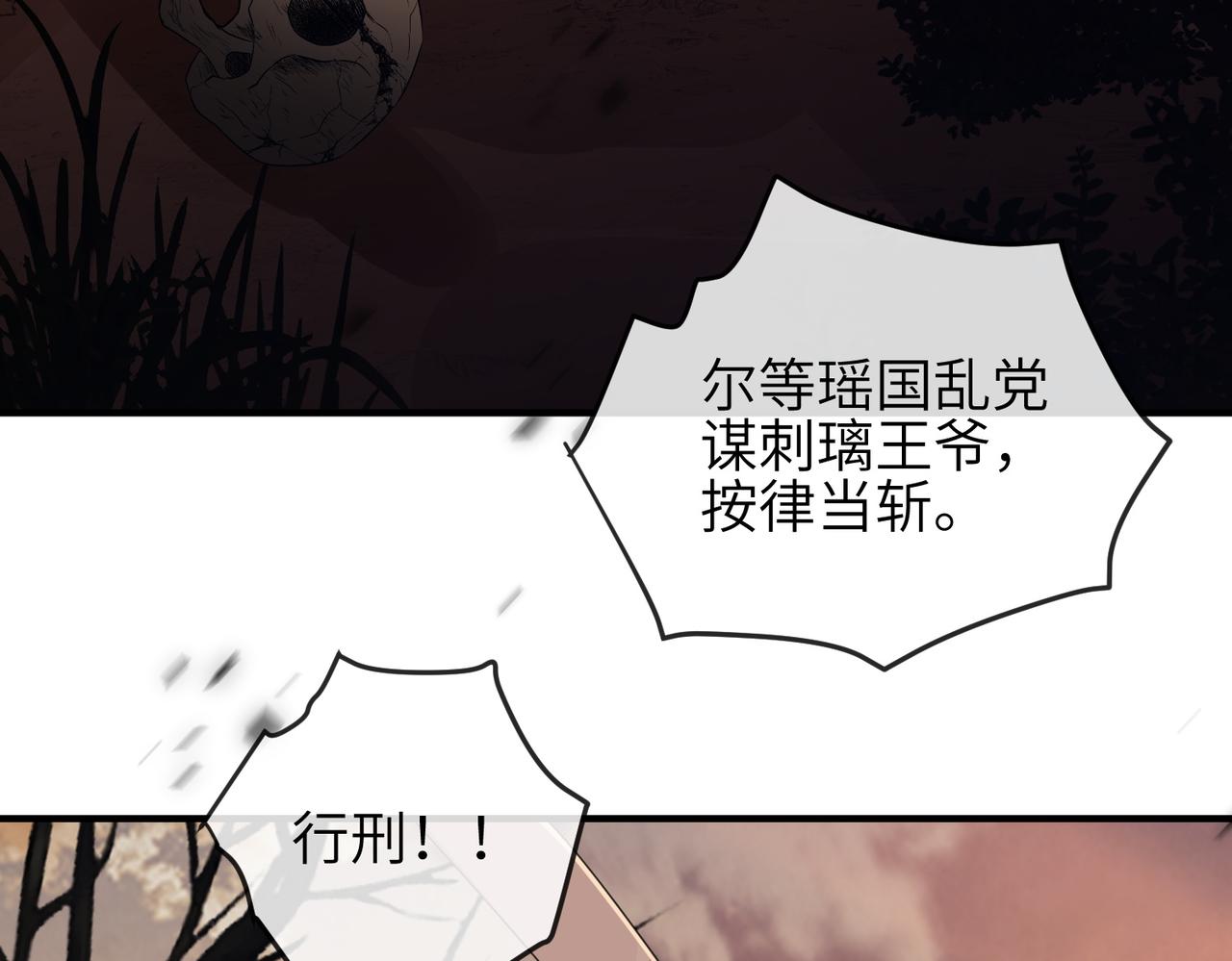 第44话 对我非常重要5