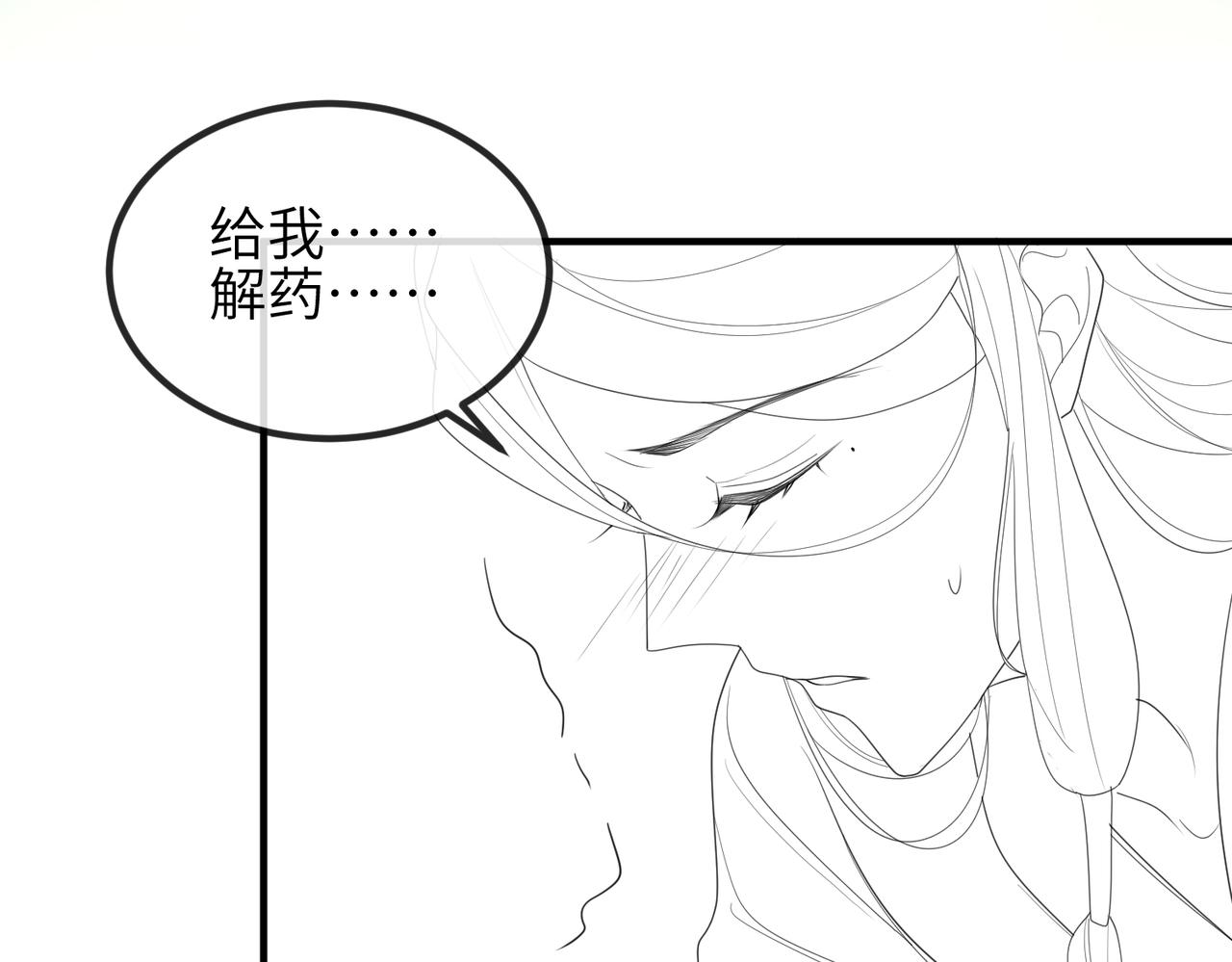 第40话 其罪当诛89