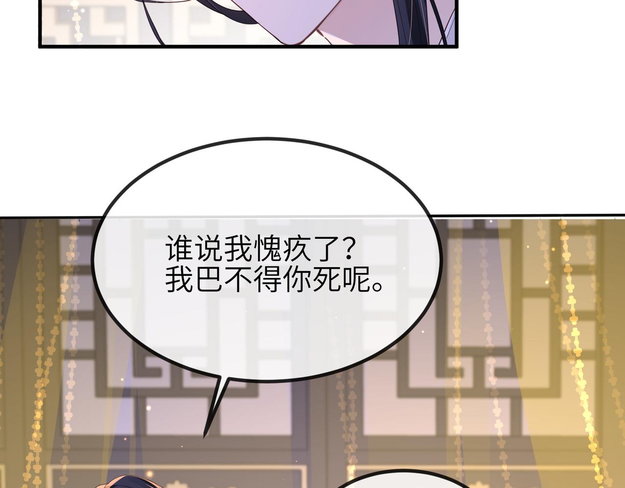 第49话 甘之如饴47