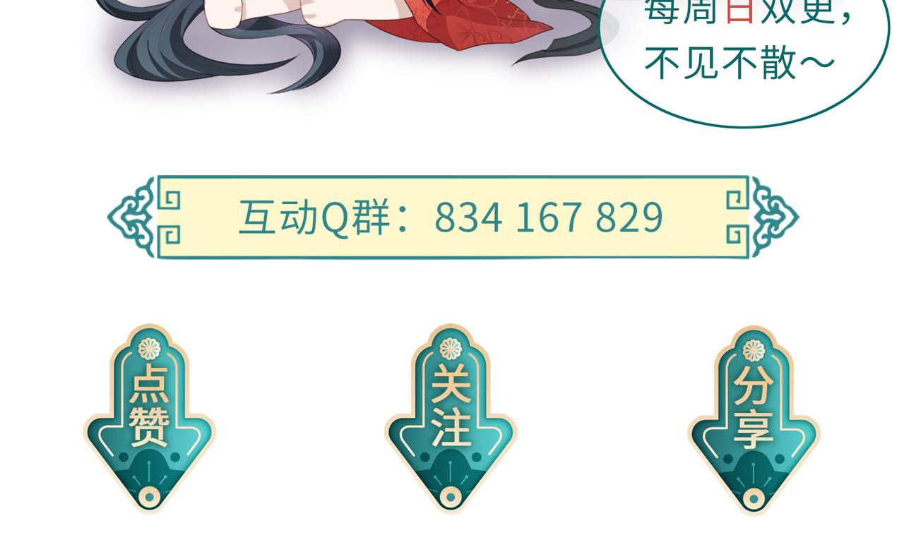 第81话 线索103