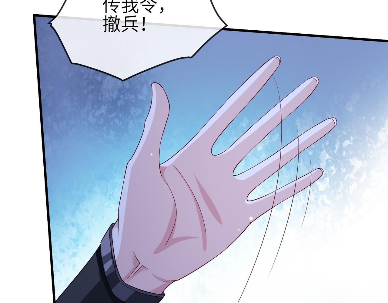 第78话 你没受伤就够了15