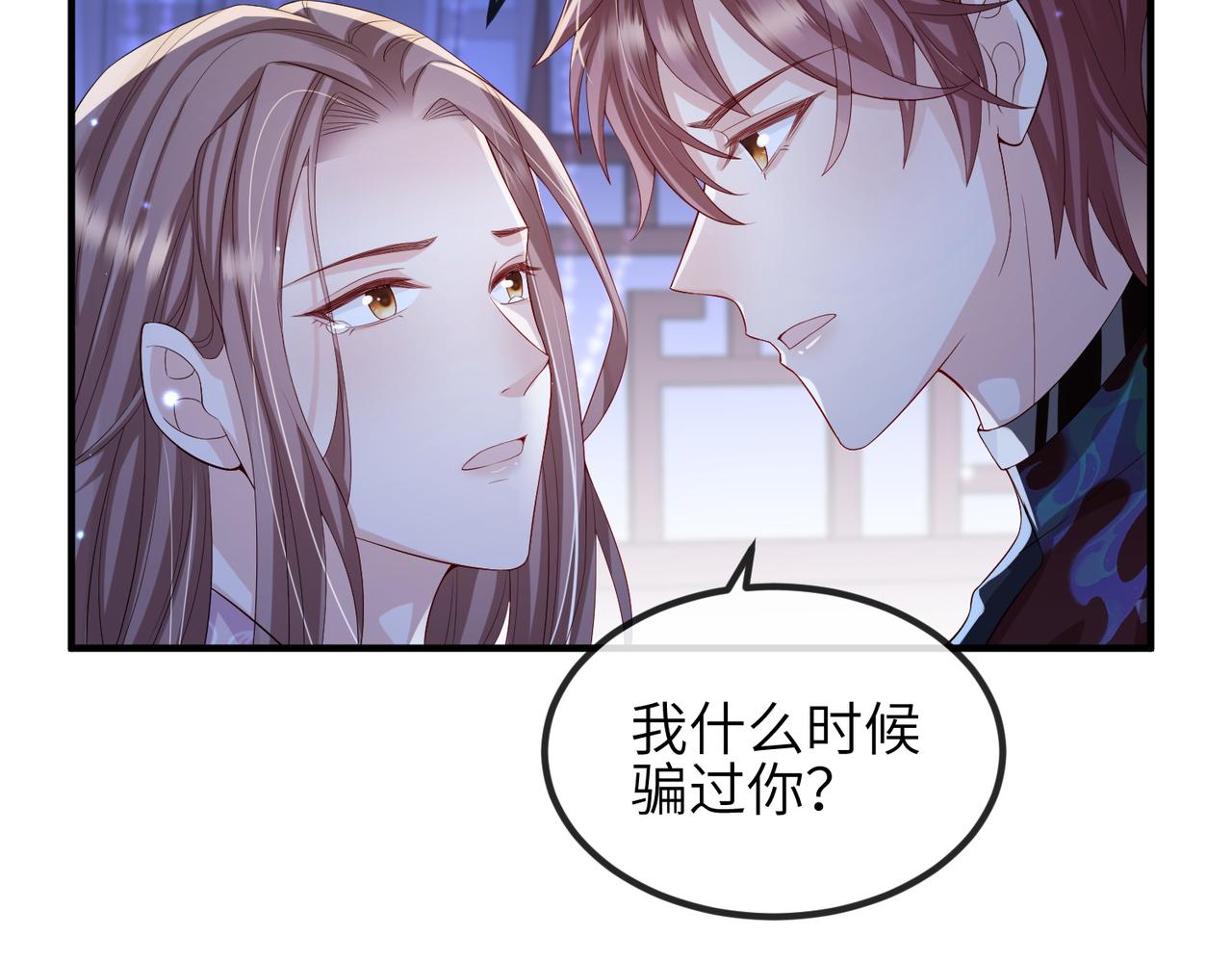 第68话妥协13